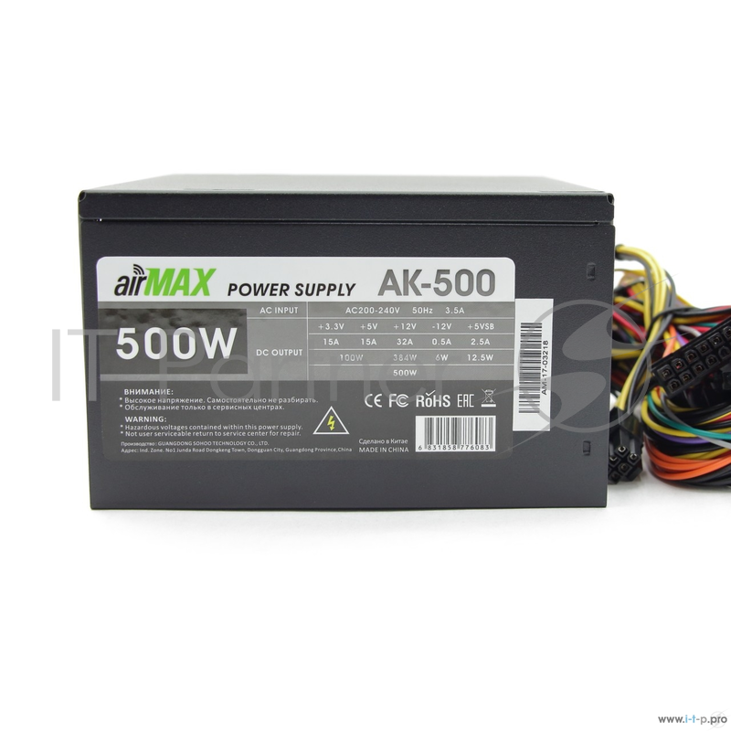 Блоки питания AirMax AK-500W Блок питания 500W ATX (24+4+6пин, 120mm (SCP)(OVP)(OCP)(UVP)ATX 12V v.2.3)