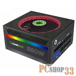 Блоки питания GameMax (GM-550RGB) Блок питания ATX 550W GameMax GM-550RGB