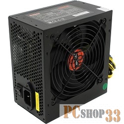 Блок питания Exegate EX264476RUS Блок питания 650W Exegate 650NPXE(+PFC), ATX, black, 12cm fan, 24+(4+4)p, (6+2)p PCI-E, 3*SATA
