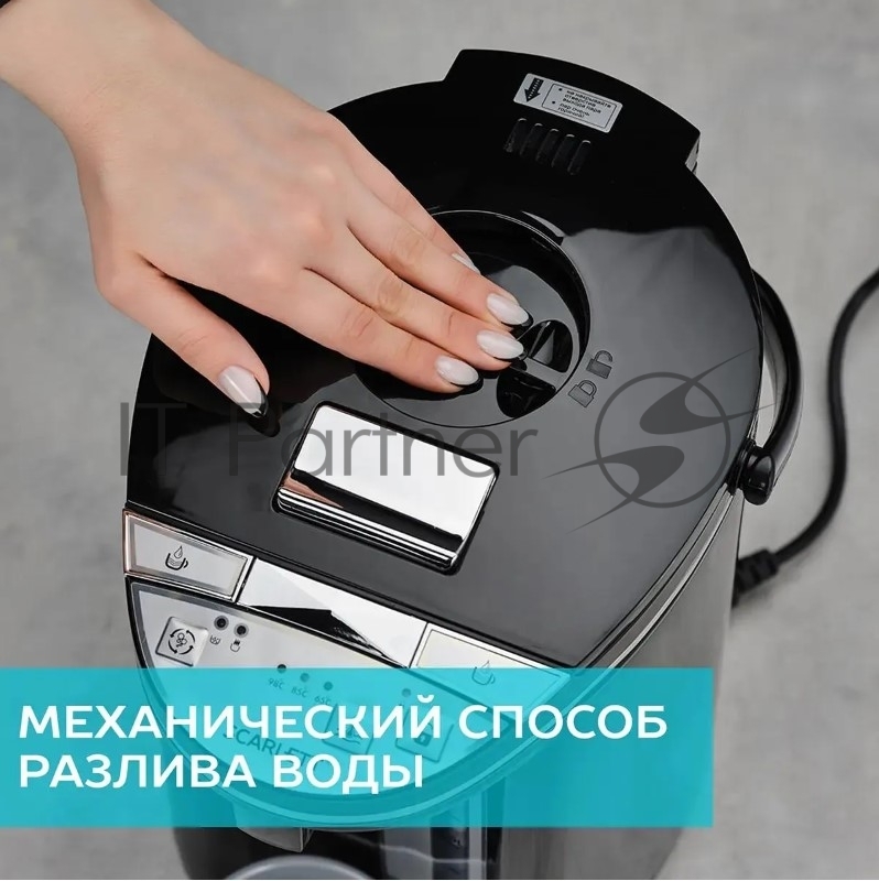 Термочайник Scarlett, SC-ET10D15 черный 750Вт, 4л, корпус и колба нерж, блокировка вкл без воды, двойные стенки, съемная крышка, ступенчатый терморегулятор 3 режима 70-100С, поддержание тепла, индикатор уровня воды, блокировка розлива воды