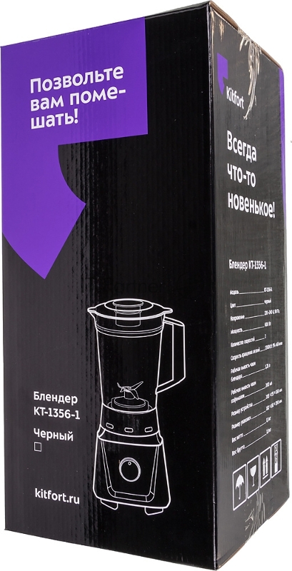 Блендер стационарный Kitfort КТ-1356-1 600Вт черный