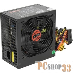 Блок питания Exegate EX259603RUS Блок питания 650W Exegate XP650, ATX, black, 12cm fan, 24p+4p, 6/8p PCI-E, 4*SATA, 2*IDE3, FDD
