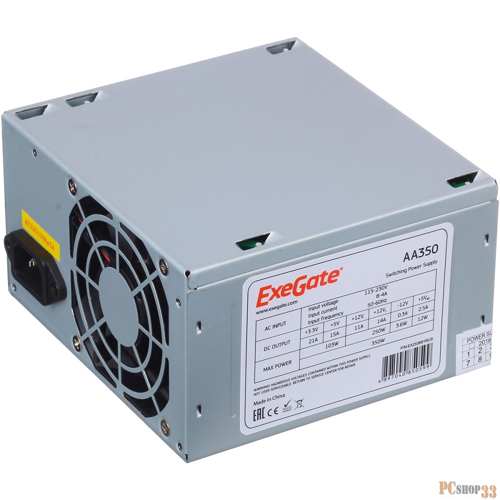 Блок питания Exegate EX253681RUS / 255722 Блок питания 350W Exegate AA350, ATX, 8cm fan, 24+4pin, 2*SATA, 1*IDE
