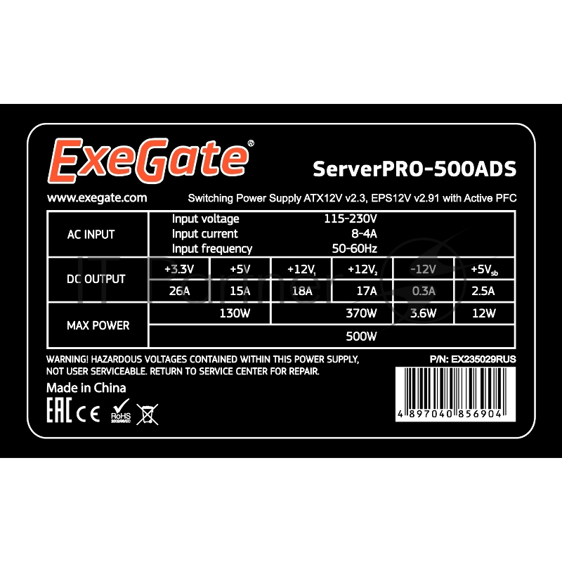 Блок питания Exegate EX235029RUS Блок питания 500W Exegate RM-500ADS APFC,2х8 cm fan, 20+4pin/(4+4)pin , 2xPCI-E , 9xSATA ((Server) PRO)