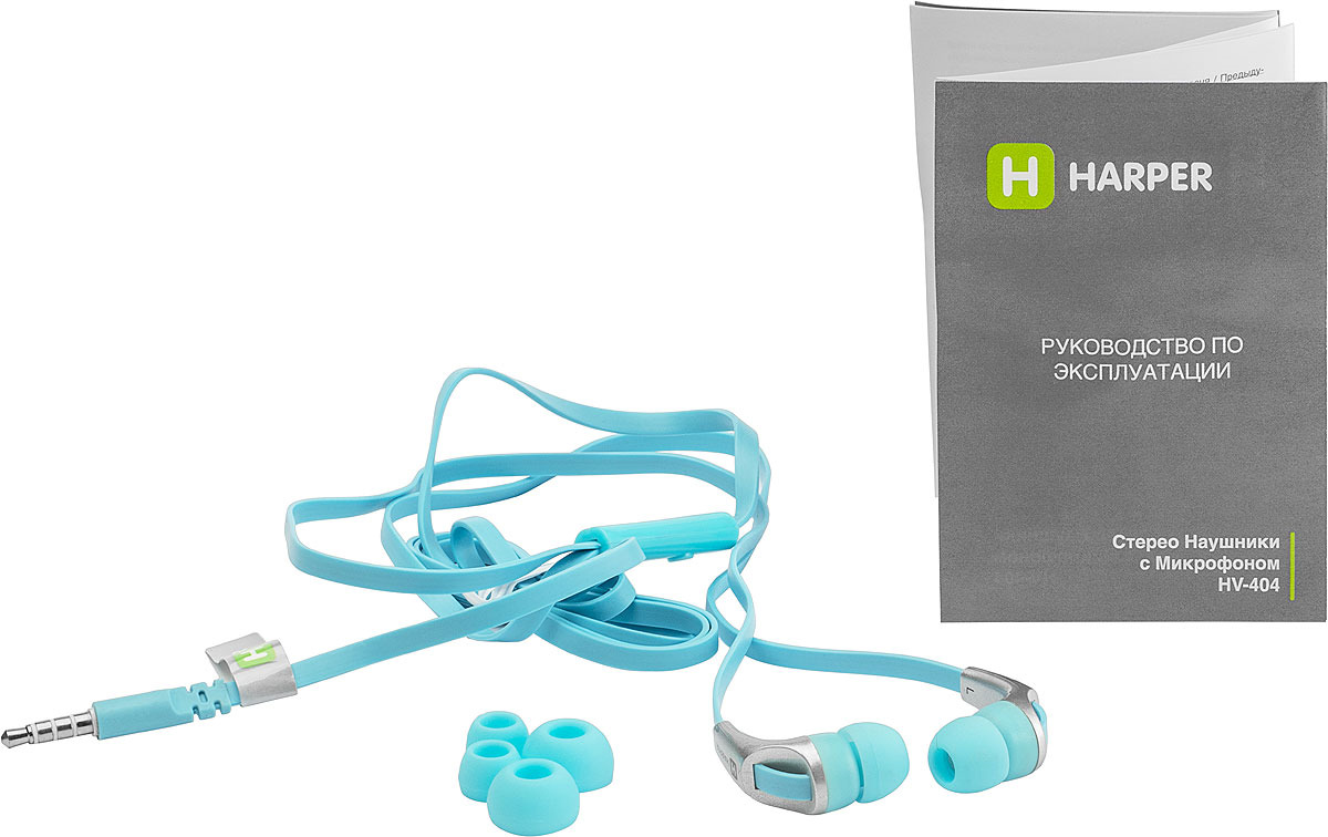 Гарнитура HARPER HV-404 blue