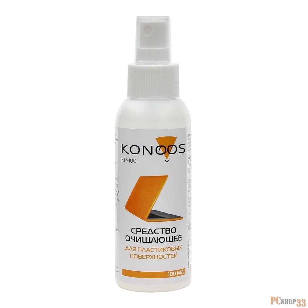 Чистящие средства Konoos KP-100 спрей для пластика, 100 мл