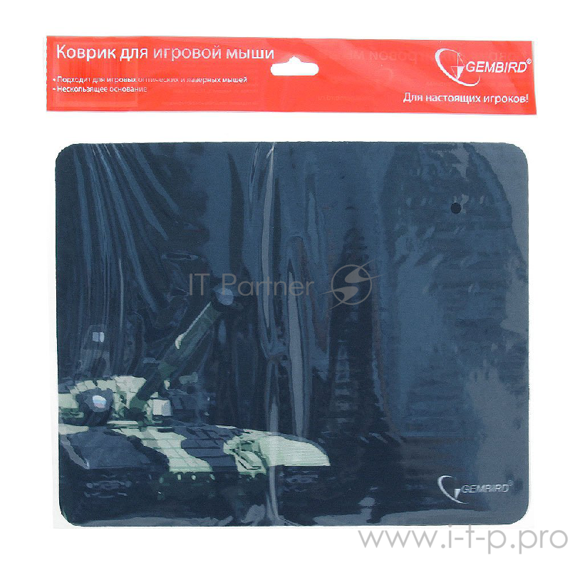 Коврик Gembird MP-GAME10