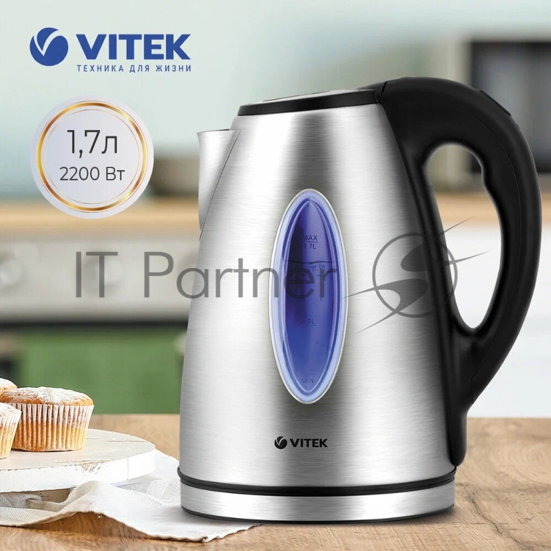 Чайник Чайник VITEK VT-7019(ST) 2200 Вт, 1.7л., корпус из нерж. стали