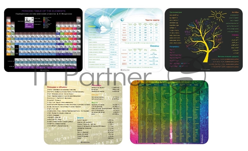 Коврик Defender School 50305, изображения