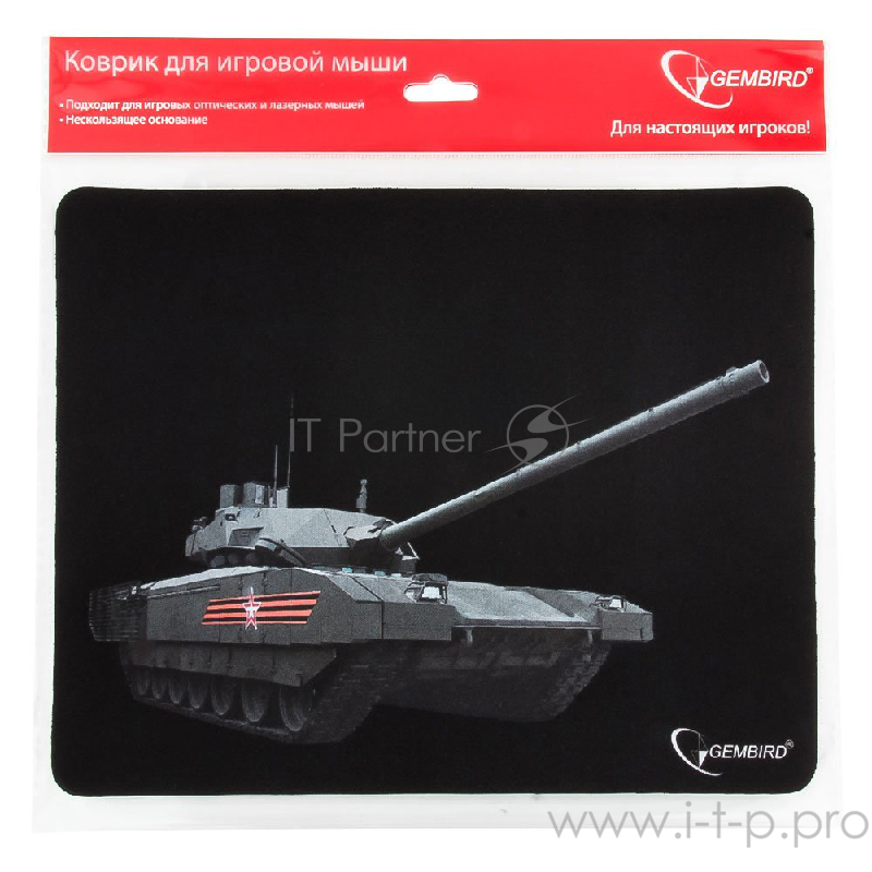 Коврик Gembird MP-GAME1