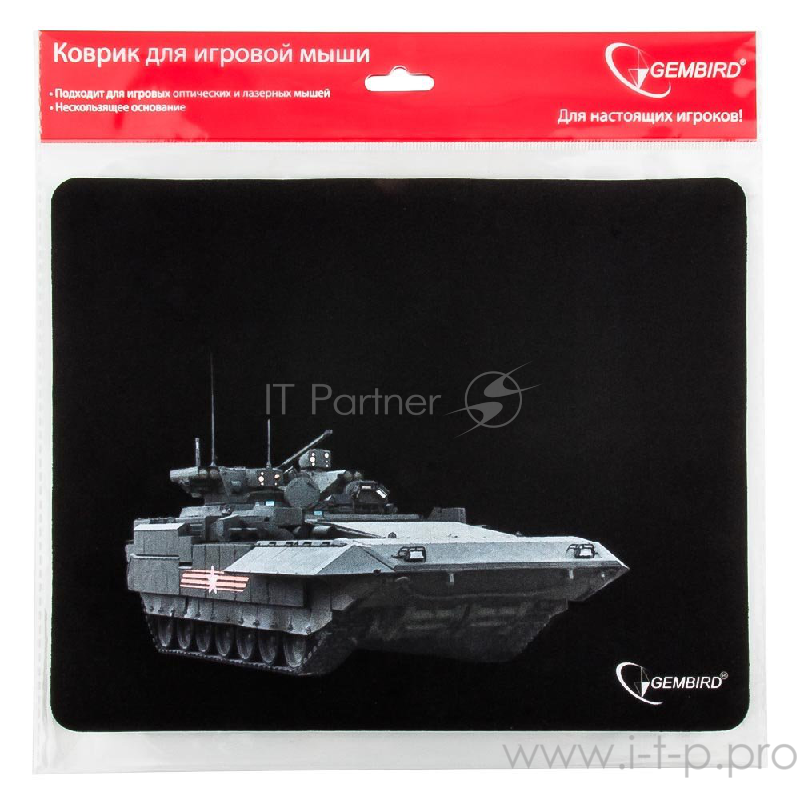 Коврик Gembird MP-GAME2