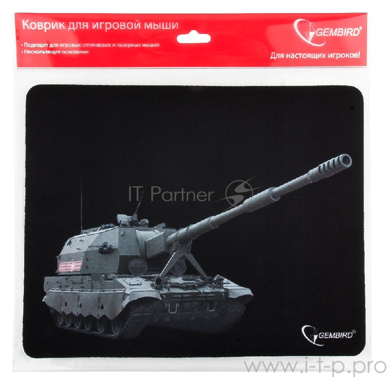 Коврик Gembird MP-GAME3