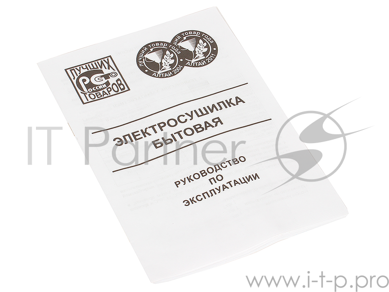 Сушилка для овощей Ротор-Дива СШ-007 (07-06, 007-06) 5 поддонов, с вентилятором.