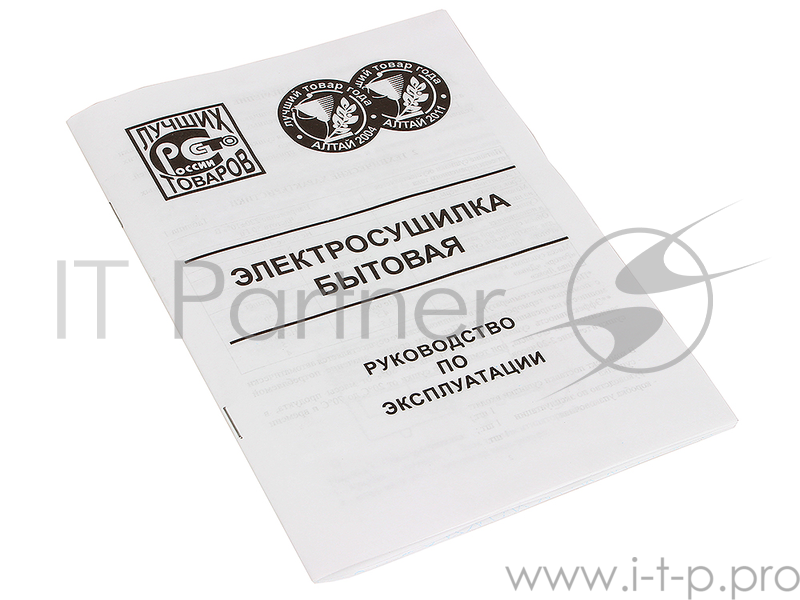 Сушилка для овощей и фруктов Ротор-Дива-Люкс СШ-010, 5 поддонов, цветная упаковка, вент, Барнаул