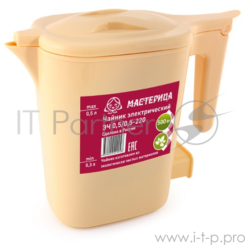 Чайник электрический Мастерица ЭЧ 0,5/0,5-220Б, пластиковый, бежевый, 0,5л, 500 Вт (в уп. 10 шт)