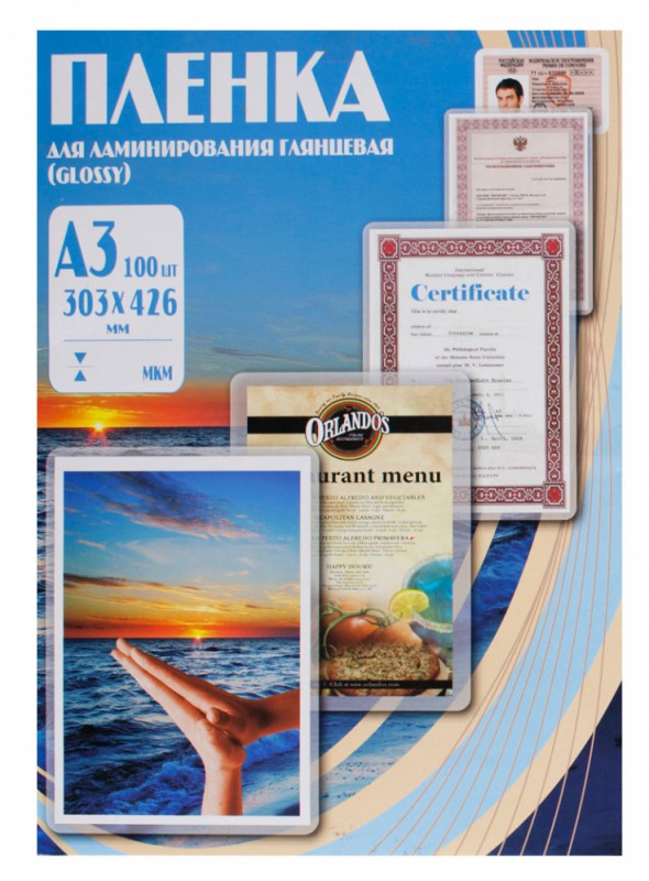 Пленка для ламинирования Office Kit PLP10630 (LPA3-100) Пленка 303х426 (100 мик) 100 шт.