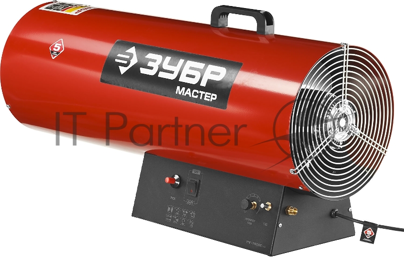 Тепловые пушки ЗУБР МАСТЕР ТПГ-75000_М2 Пушка тепловая { газовая, 220 В, 75,0 кВт, 2300м.куб/час, 5,9кг/ч }