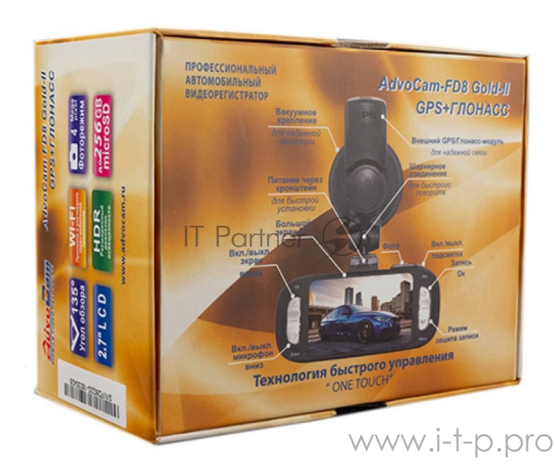 Видеорегистратор AdvoCam-FD8 Gold-II (GPS+ГЛОНАСС)