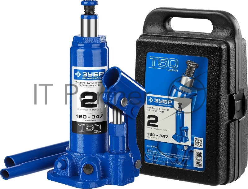 Домкрат ЗУБР 43060-2-K_z01 гидравлический бутылочный t50 2т 180-347мм в кейсе профессионал