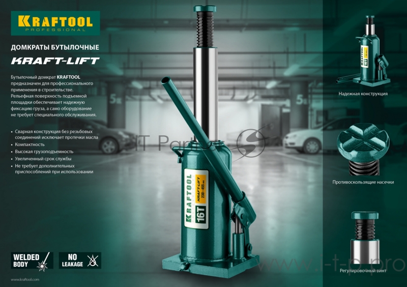 Домкрат KRAFTOOL 43462-12_z01 гидравлический бутылочный kraft-lift сварной 12т 230-458мм