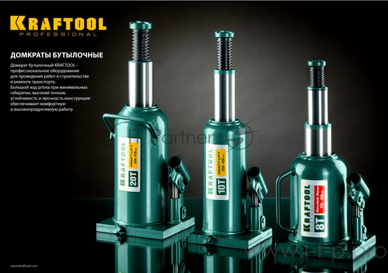 Домкрат KRAFTOOL 43462-12_z01 гидравлический бутылочный kraft-lift сварной 12т 230-458мм