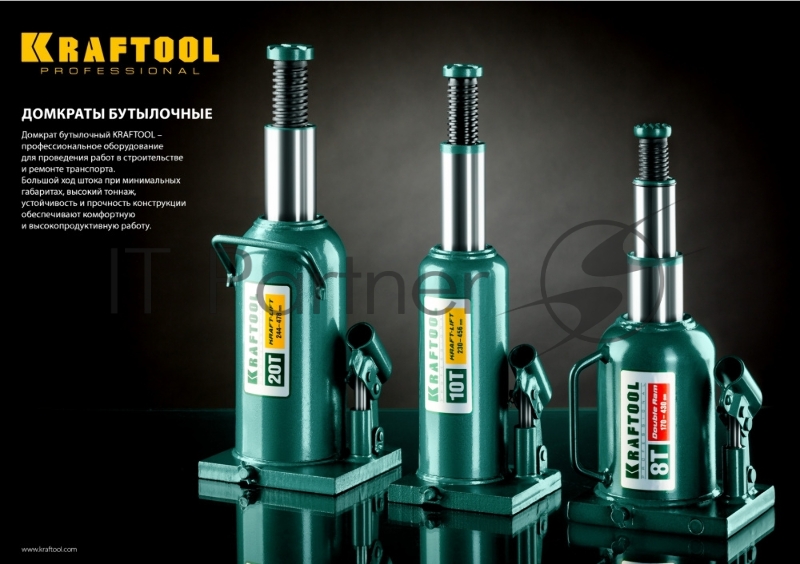 Домкрат KRAFTOOL 43462-16_z01 гидравлический бутылочный kraft-lift сварной 16т 230-455мм