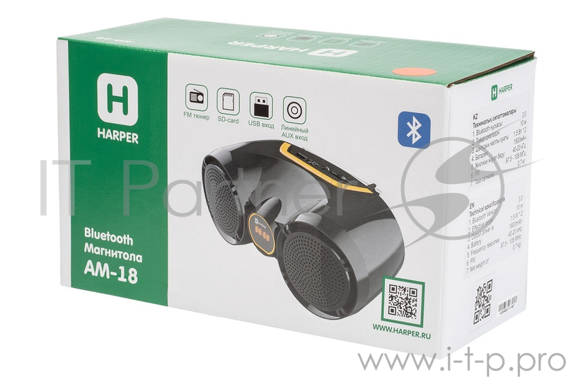 Магнитола HARPER AM18 Orange