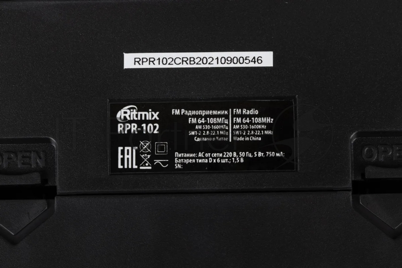 Радиоприемник RITMIX RPR-102 BLACK