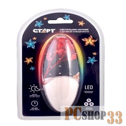 светильники СТАРТ NL 1LED барбарис 10/100