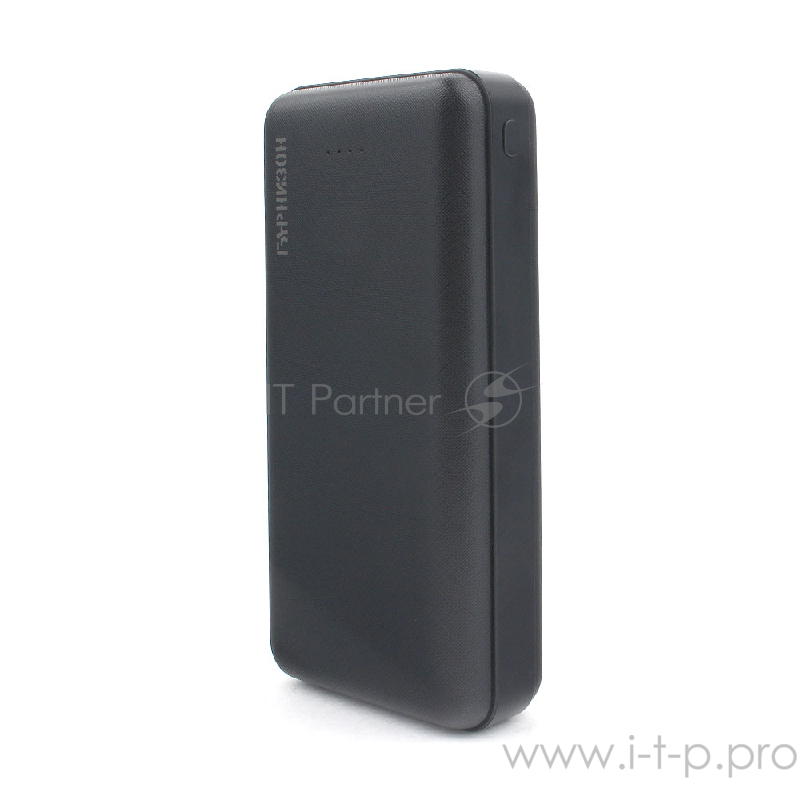 Портативный аккумулятор Гарнизон GPB-205, 20000мА/ч, 2 USB, type-c, 2.4A, черный