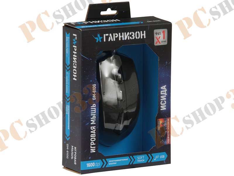 Оптическая мышь Гарнизон GM-610G, 5кн.+скр., черный (USB)