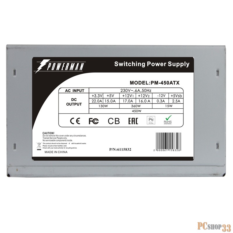 Блок питания POWERMAN PM-450ATX for P4 400W OEM ATX 6115832