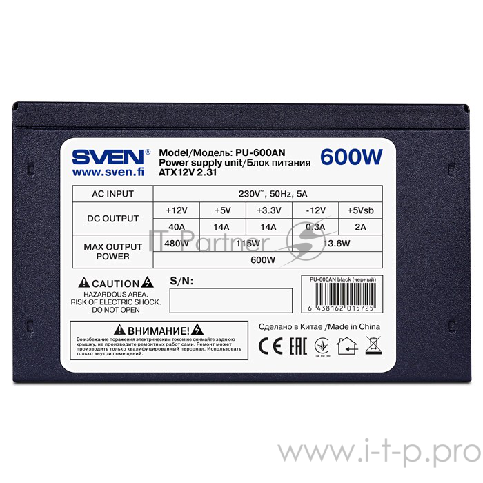 блок питания Блок питания SVEN PU-600AN (SV-015725)