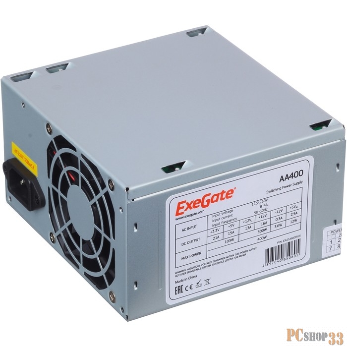 Блок питания Exegate EX253682RUS /256672 Блок питания 400W Exegate AA400, ATX, 8cm fan, 24+4pin, 2*SATA, 1*IDE