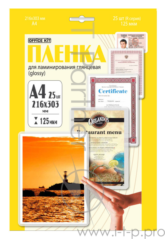 Пленка для ламинирования 216х303 (125 мик) 25 шт Office Kit (LPA4125)