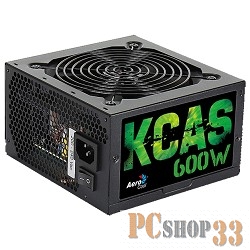 Блок питания Aerocool 600W RTL KCAS-600W {ATX12V V2.3 (20/24+4/8+6/8pin, вентилятор d 120мм)}