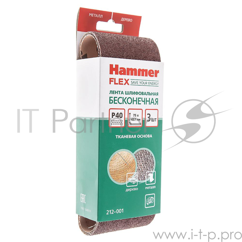 Шлифовальная бумага,лента,круги Лента шлиф. Hammer Flex 212-001 75 Х 457 Р 40 по 3 шт. 29390