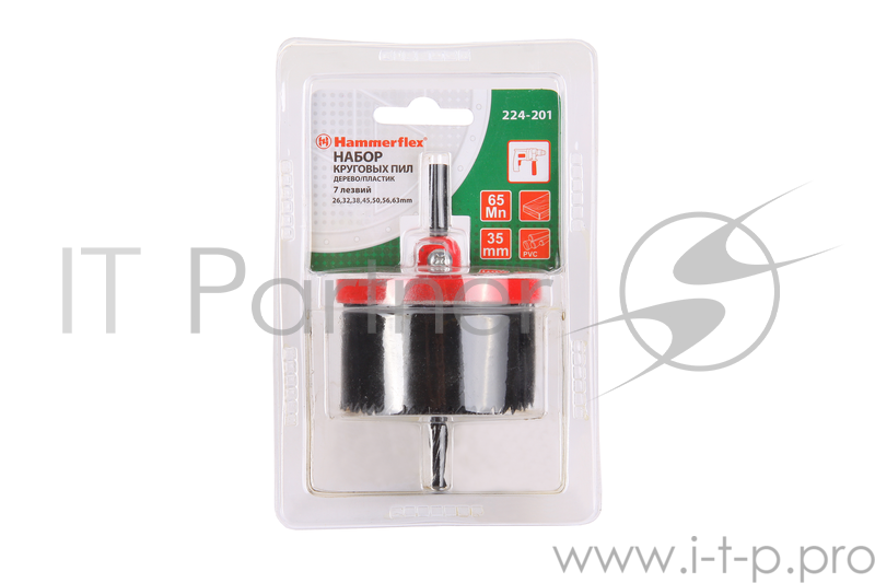 7шт.:26,32,38,45,50,56,63мм+ад