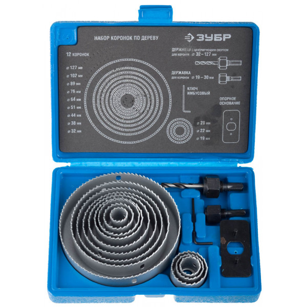 Буры,сверла,долото Набор ЗУБР ЭКСПЕРТ 29554-H15_z01 Коронки по дереву 19-127мм, державка 19-30мм, державка с опорн. основан, ключ имбус. 2,5мм, 15 пред