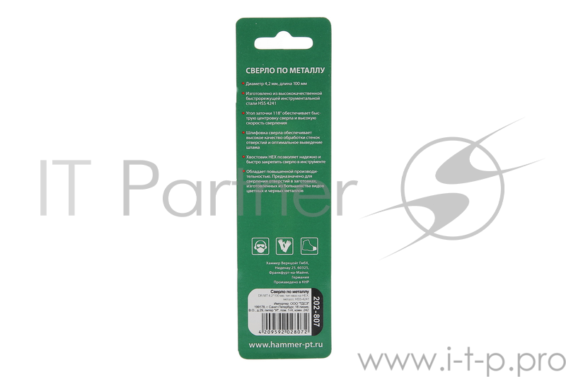 Сверло Hammerflex 202-807 DR MT 4,2мм*100 тип хвостовика - HEX, металл, HSS-4241, TIN
