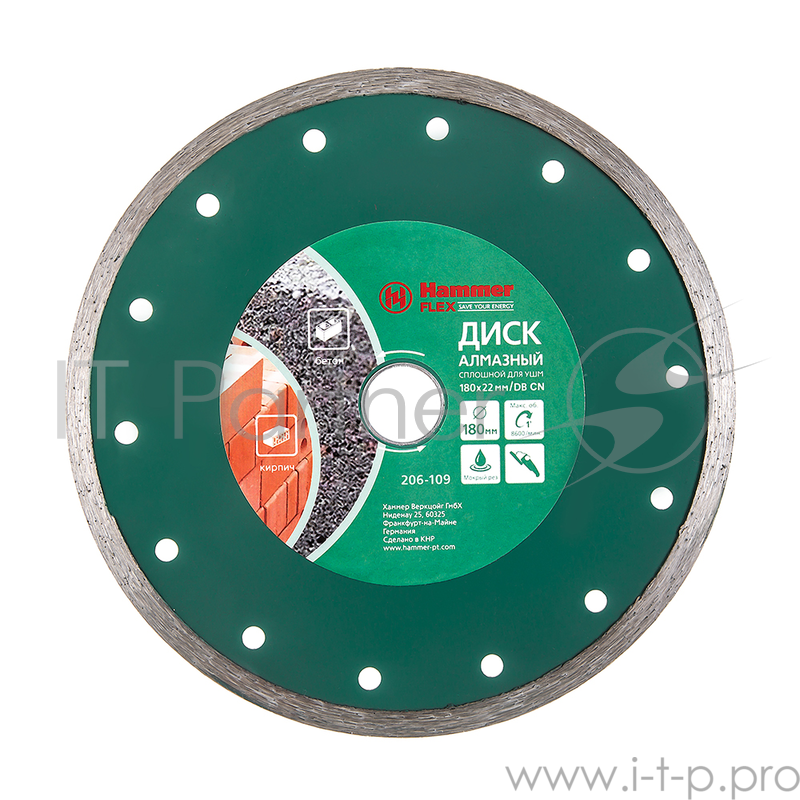 Диск алмазный Hammerflex 206-109 DB CN 180*22мм сплошной