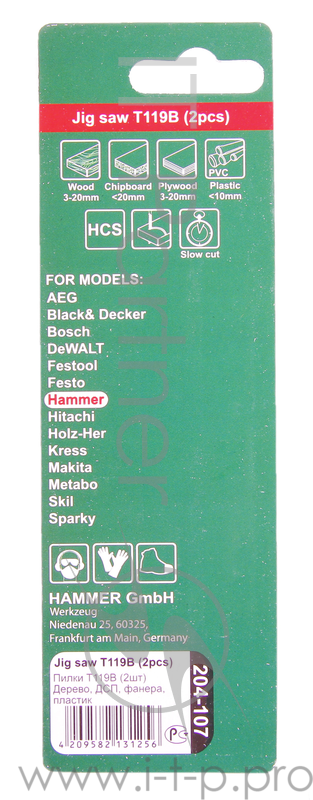 Пилка для лобзика Hammerflex 204-107 JG WD-PL T119B (2pcs) мягк.дрпл, 67мм, шаг 1.9-2.3, HCS, 2шт