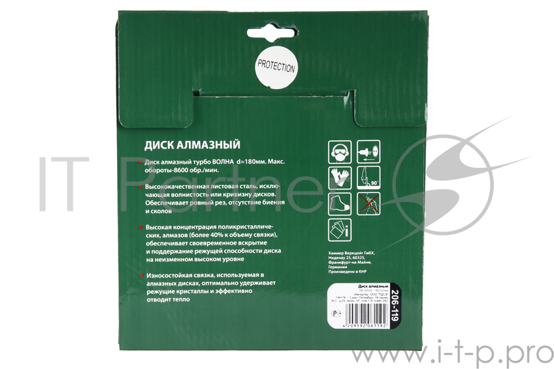 Диск алмазный Hammerflex 206-119 DB TB (R) WAVE 180*22мм турбо ВОЛНА