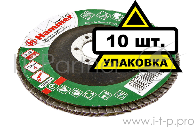 Круг лепестковый торцевой Hammerflex 213-003 (R) КЛТ 115 Х 22 Р 80 тип 1