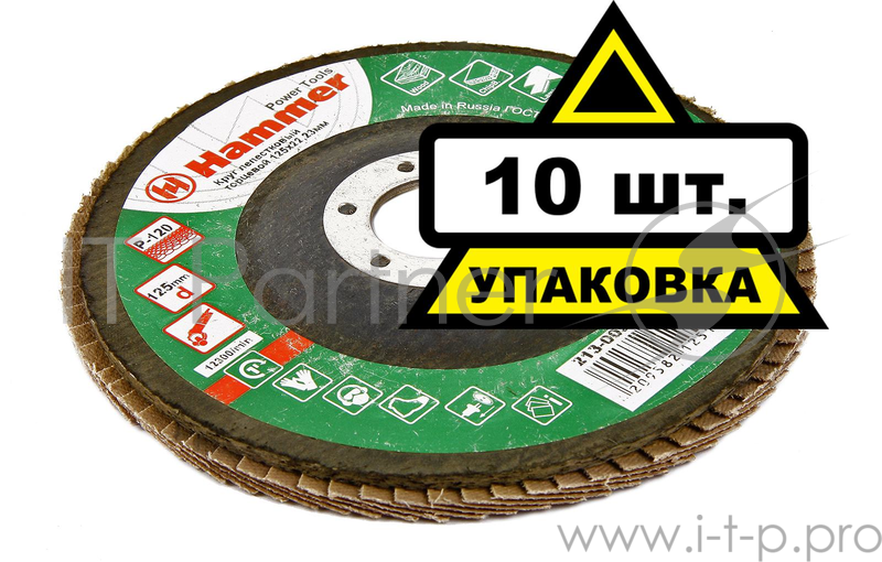 Круг лепестковый торцевой Hammerflex 213-005 125 Х 22 Р 120 тип 1 (R) КЛТ