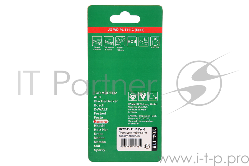Пилка для лобзика Hammerflex 204-116 JG WD-PL T111C (5pcs) мягк.дрпл, быстро, 74мм, шаг 3.0, HCS