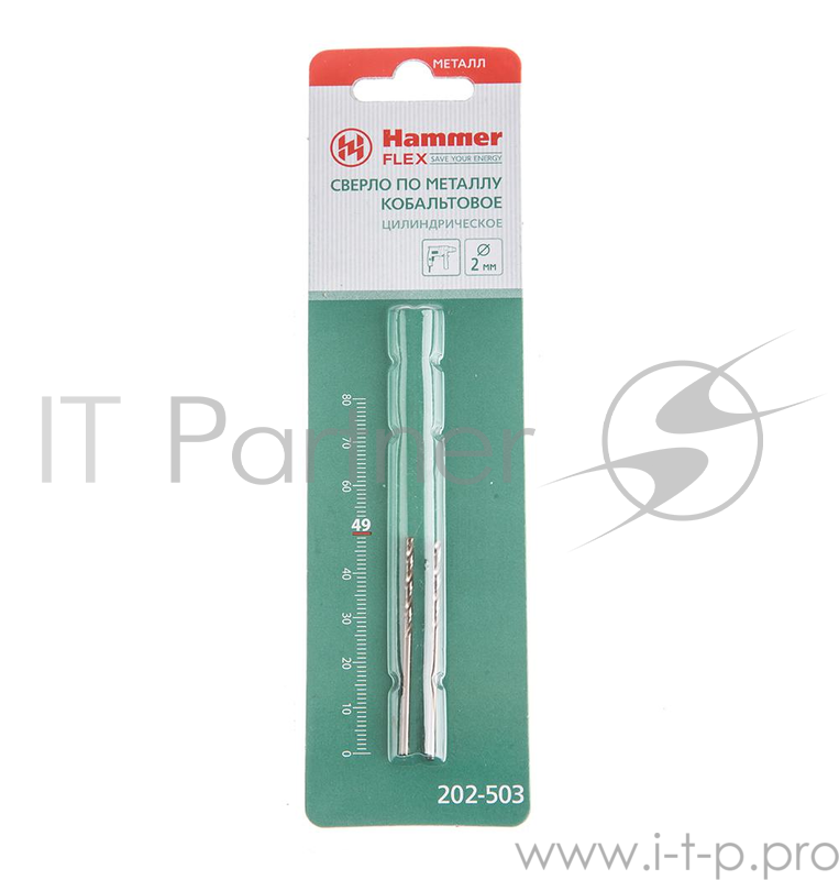 Сверло HAMMER Flex 202-503 DR CO 2,00мм*49мм кобальт M35, DIN338, HRC65-70 2шт