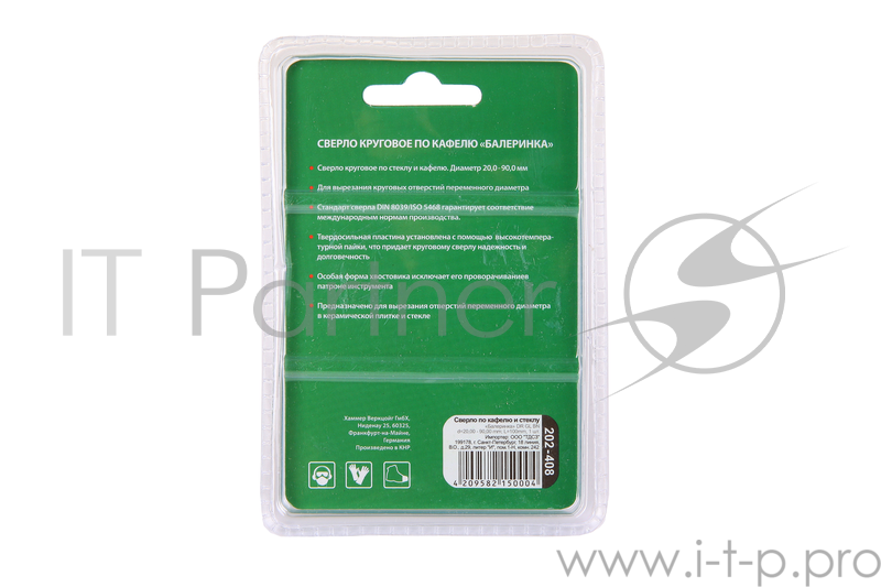 Сверло HAMMER Flex 202-408 БАЛЕРИНКА DR GL BN плиткастекло