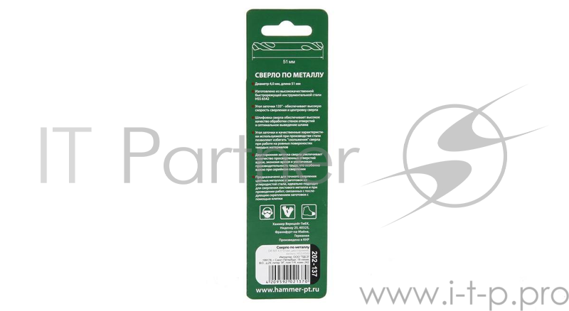 Сверло HAMMER Flex 202-137 DR MT 4,0мм*51 двухстороннее, металл, HSS-6542