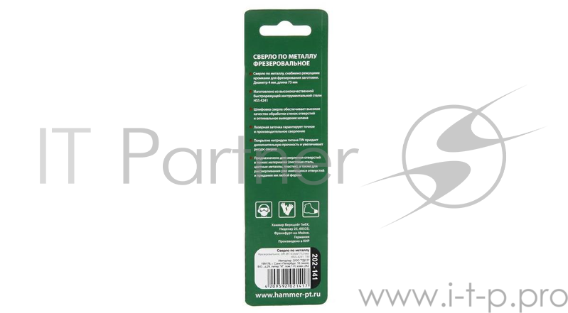 Сверло HAMMER Flex 202-141 DR MT 4,0мм*75 ФРЕЗА металл, HSS-4241, TIN